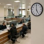 Tapu Müdürlükleri Kaçta Kapanıyor? Başvuru ve İşlem Kabul Saatleri